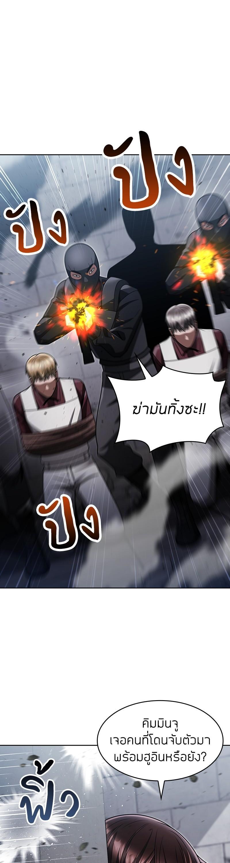 Manga-lc-com อ่านมังงะ อ่านการ์ตูน ออนไลน์ ฟรี Clever Cleaning Life Of The Returned Genius Hunter ตอนที่ 1 2 3 4 5 6 7 8 9 10 11 12 13 14 ฟรี ไม่มีโฆษณา Manga-lc - อ่าน มังงะ อ่าน การ์ตูน ออนไลน์ อ่านมังงะ ฟรี