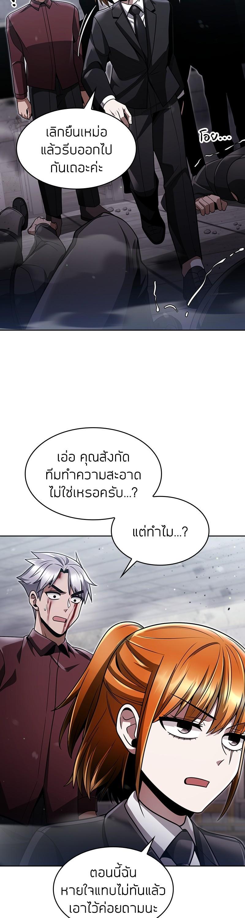 Manga-lc-com อ่านมังงะ อ่านการ์ตูน ออนไลน์ ฟรี Clever Cleaning Life Of The Returned Genius Hunter ตอนที่ 1 2 3 4 5 6 7 8 9 10 11 12 13 14 ฟรี ไม่มีโฆษณา Manga-lc - อ่าน มังงะ อ่าน การ์ตูน ออนไลน์ อ่านมังงะ ฟรี