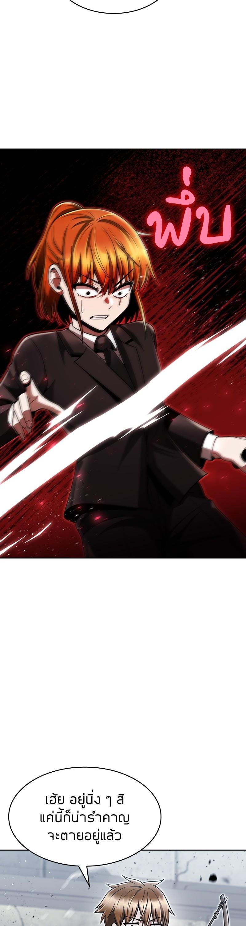 Manga-lc-com อ่านมังงะ อ่านการ์ตูน ออนไลน์ ฟรี Clever Cleaning Life Of The Returned Genius Hunter ตอนที่ 1 2 3 4 5 6 7 8 9 10 11 12 13 14 ฟรี ไม่มีโฆษณา Manga-lc - อ่าน มังงะ อ่าน การ์ตูน ออนไลน์ อ่านมังงะ ฟรี