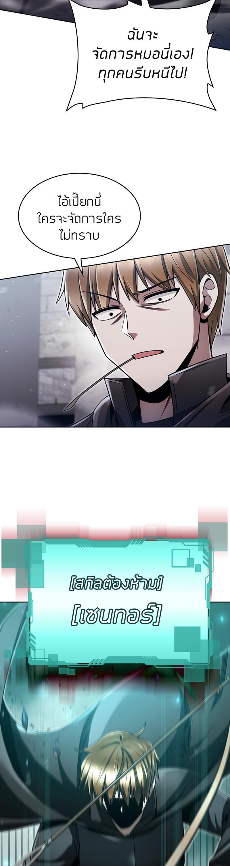 Manga-lc-com อ่านมังงะ อ่านการ์ตูน ออนไลน์ ฟรี Clever Cleaning Life Of The Returned Genius Hunter ตอนที่ 1 2 3 4 5 6 7 8 9 10 11 12 13 14 ฟรี ไม่มีโฆษณา Manga-lc - อ่าน มังงะ อ่าน การ์ตูน ออนไลน์ อ่านมังงะ ฟรี