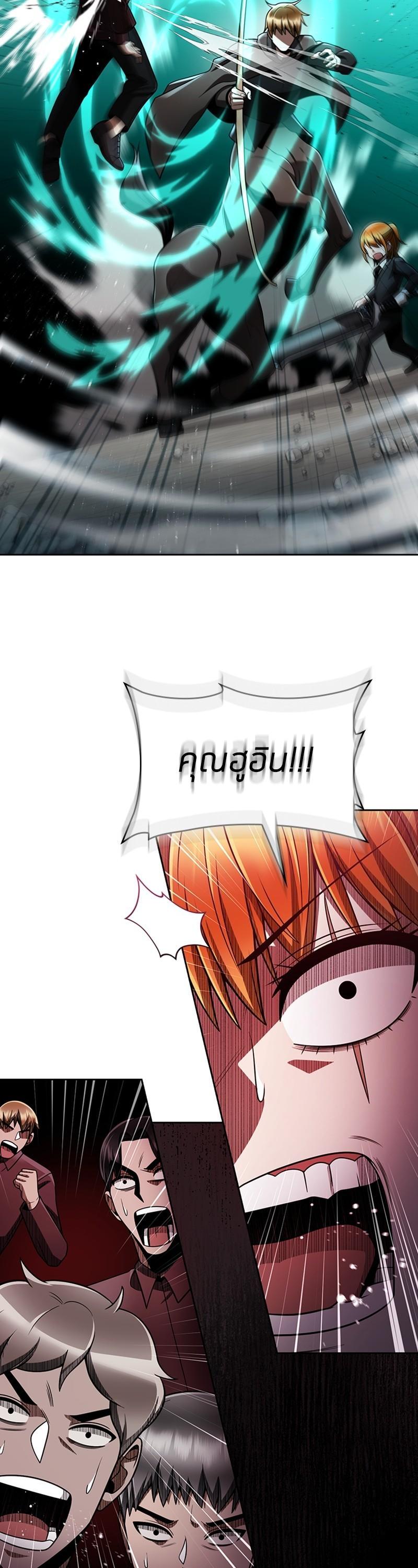 Manga-lc-com อ่านมังงะ อ่านการ์ตูน ออนไลน์ ฟรี Clever Cleaning Life Of The Returned Genius Hunter ตอนที่ 1 2 3 4 5 6 7 8 9 10 11 12 13 14 ฟรี ไม่มีโฆษณา Manga-lc - อ่าน มังงะ อ่าน การ์ตูน ออนไลน์ อ่านมังงะ ฟรี