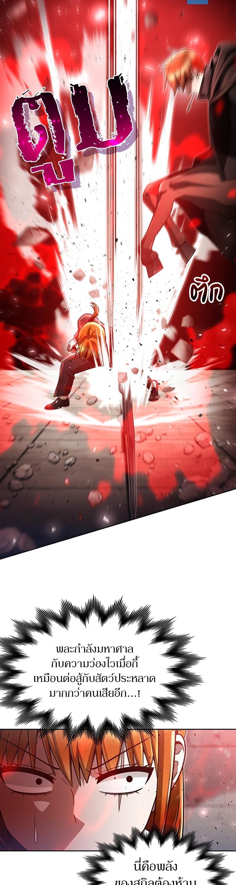 Manga-lc-com อ่านมังงะ อ่านการ์ตูน ออนไลน์ ฟรี Clever Cleaning Life Of The Returned Genius Hunter ตอนที่ 1 2 3 4 5 6 7 8 9 10 11 12 13 14 ฟรี ไม่มีโฆษณา Manga-lc - อ่าน มังงะ อ่าน การ์ตูน ออนไลน์ อ่านมังงะ ฟรี