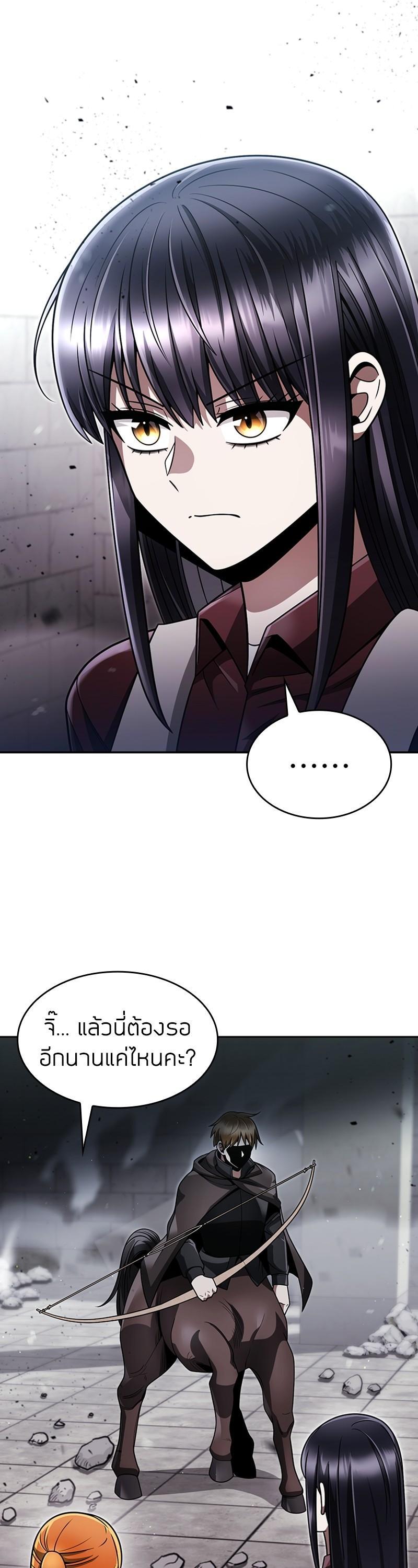 Manga-lc-com อ่านมังงะ อ่านการ์ตูน ออนไลน์ ฟรี Clever Cleaning Life Of The Returned Genius Hunter ตอนที่ 1 2 3 4 5 6 7 8 9 10 11 12 13 14 ฟรี ไม่มีโฆษณา Manga-lc - อ่าน มังงะ อ่าน การ์ตูน ออนไลน์ อ่านมังงะ ฟรี