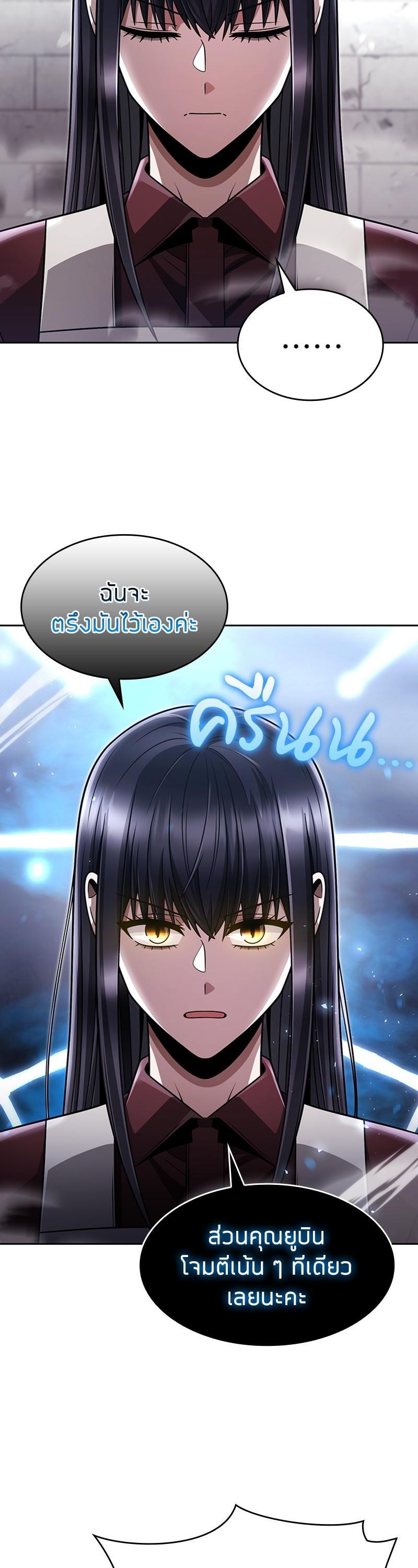 Manga-lc-com อ่านมังงะ อ่านการ์ตูน ออนไลน์ ฟรี Clever Cleaning Life Of The Returned Genius Hunter ตอนที่ 1 2 3 4 5 6 7 8 9 10 11 12 13 14 ฟรี ไม่มีโฆษณา Manga-lc - อ่าน มังงะ อ่าน การ์ตูน ออนไลน์ อ่านมังงะ ฟรี