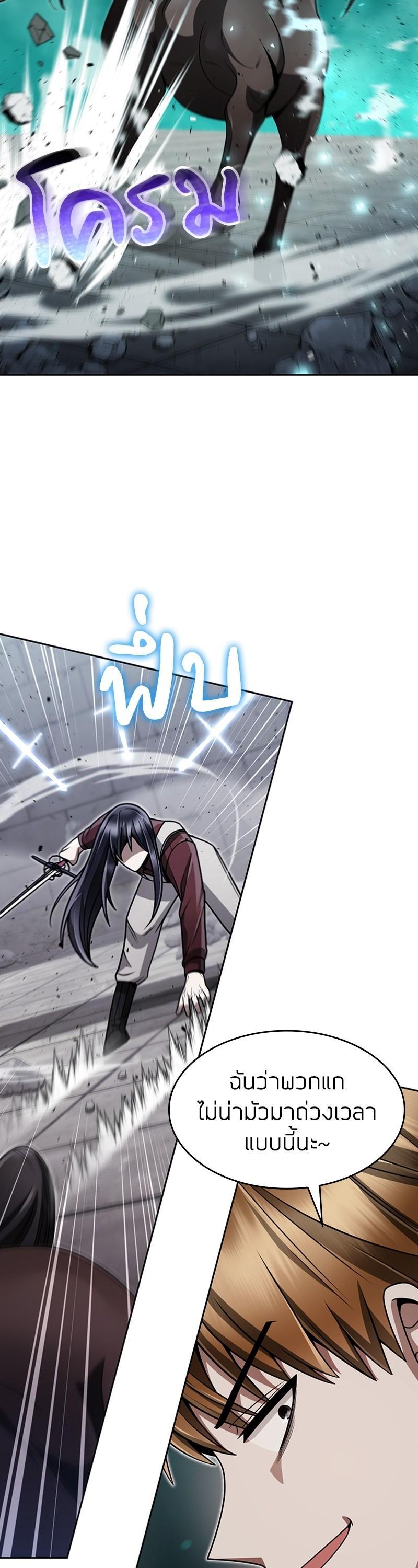 Manga-lc-com อ่านมังงะ อ่านการ์ตูน ออนไลน์ ฟรี Clever Cleaning Life Of The Returned Genius Hunter ตอนที่ 1 2 3 4 5 6 7 8 9 10 11 12 13 14 ฟรี ไม่มีโฆษณา Manga-lc - อ่าน มังงะ อ่าน การ์ตูน ออนไลน์ อ่านมังงะ ฟรี