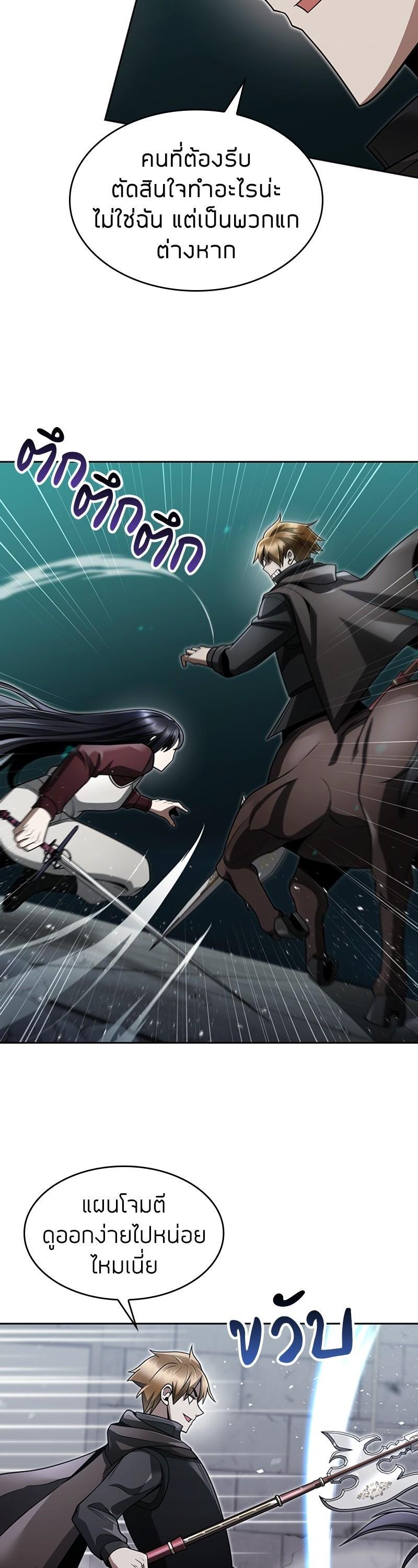 Manga-lc-com อ่านมังงะ อ่านการ์ตูน ออนไลน์ ฟรี Clever Cleaning Life Of The Returned Genius Hunter ตอนที่ 1 2 3 4 5 6 7 8 9 10 11 12 13 14 ฟรี ไม่มีโฆษณา Manga-lc - อ่าน มังงะ อ่าน การ์ตูน ออนไลน์ อ่านมังงะ ฟรี