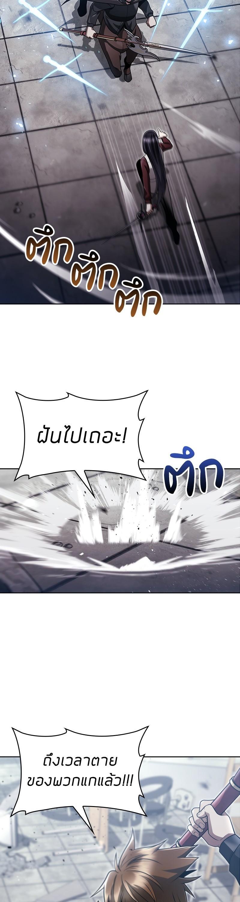 Manga-lc-com อ่านมังงะ อ่านการ์ตูน ออนไลน์ ฟรี Clever Cleaning Life Of The Returned Genius Hunter ตอนที่ 1 2 3 4 5 6 7 8 9 10 11 12 13 14 ฟรี ไม่มีโฆษณา Manga-lc - อ่าน มังงะ อ่าน การ์ตูน ออนไลน์ อ่านมังงะ ฟรี