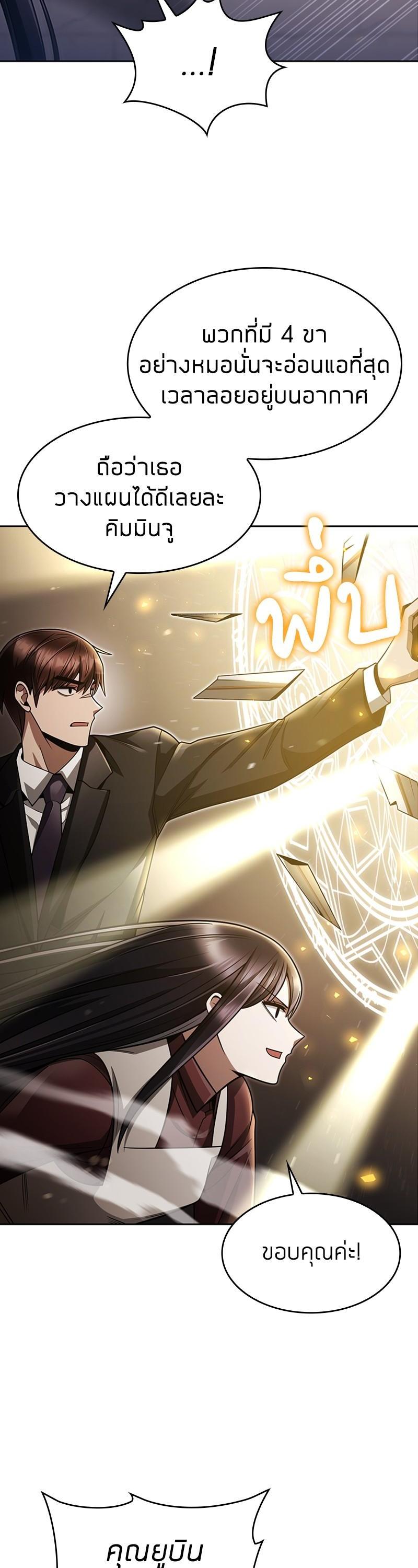 Manga-lc-com อ่านมังงะ อ่านการ์ตูน ออนไลน์ ฟรี Clever Cleaning Life Of The Returned Genius Hunter ตอนที่ 1 2 3 4 5 6 7 8 9 10 11 12 13 14 ฟรี ไม่มีโฆษณา Manga-lc - อ่าน มังงะ อ่าน การ์ตูน ออนไลน์ อ่านมังงะ ฟรี