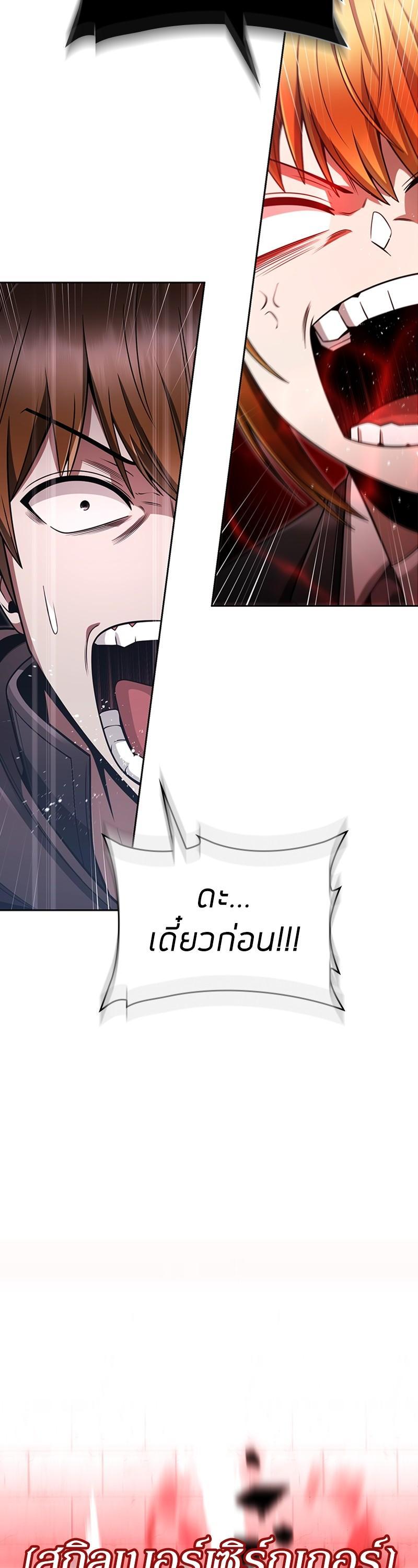 Manga-lc-com อ่านมังงะ อ่านการ์ตูน ออนไลน์ ฟรี Clever Cleaning Life Of The Returned Genius Hunter ตอนที่ 1 2 3 4 5 6 7 8 9 10 11 12 13 14 ฟรี ไม่มีโฆษณา Manga-lc - อ่าน มังงะ อ่าน การ์ตูน ออนไลน์ อ่านมังงะ ฟรี