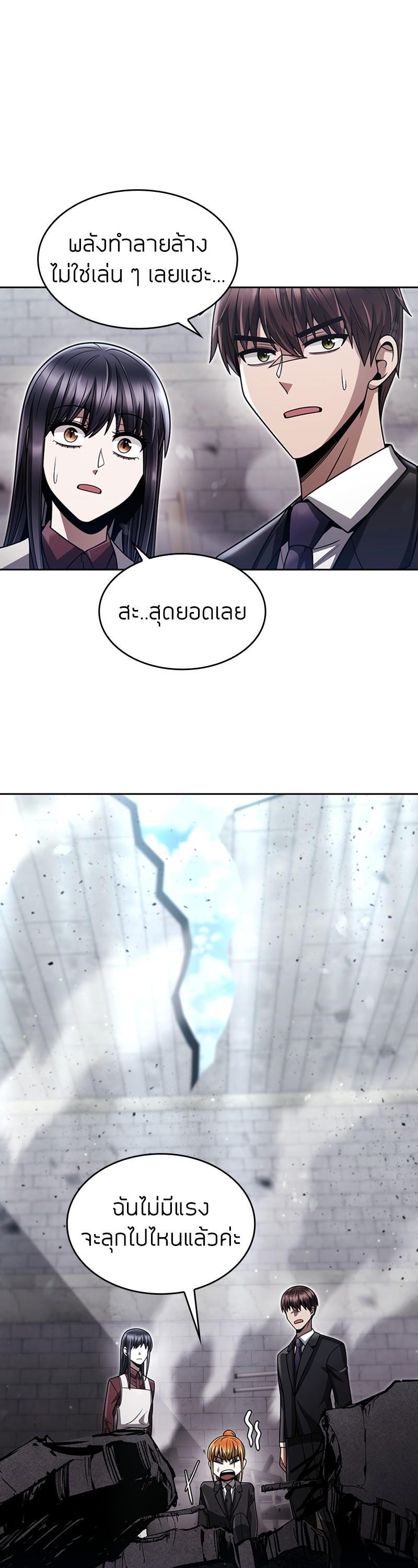 Manga-lc-com อ่านมังงะ อ่านการ์ตูน ออนไลน์ ฟรี Clever Cleaning Life Of The Returned Genius Hunter ตอนที่ 1 2 3 4 5 6 7 8 9 10 11 12 13 14 ฟรี ไม่มีโฆษณา Manga-lc - อ่าน มังงะ อ่าน การ์ตูน ออนไลน์ อ่านมังงะ ฟรี