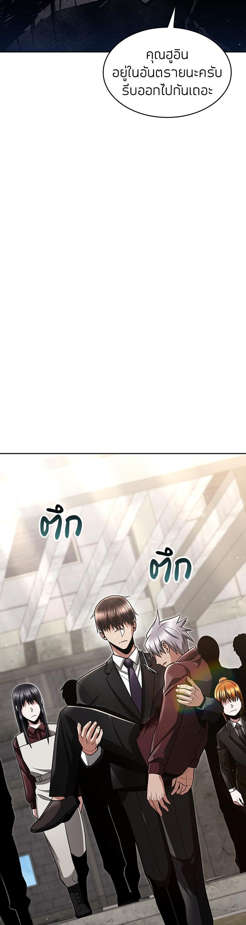 Manga-lc-com อ่านมังงะ อ่านการ์ตูน ออนไลน์ ฟรี Clever Cleaning Life Of The Returned Genius Hunter ตอนที่ 1 2 3 4 5 6 7 8 9 10 11 12 13 14 ฟรี ไม่มีโฆษณา Manga-lc - อ่าน มังงะ อ่าน การ์ตูน ออนไลน์ อ่านมังงะ ฟรี