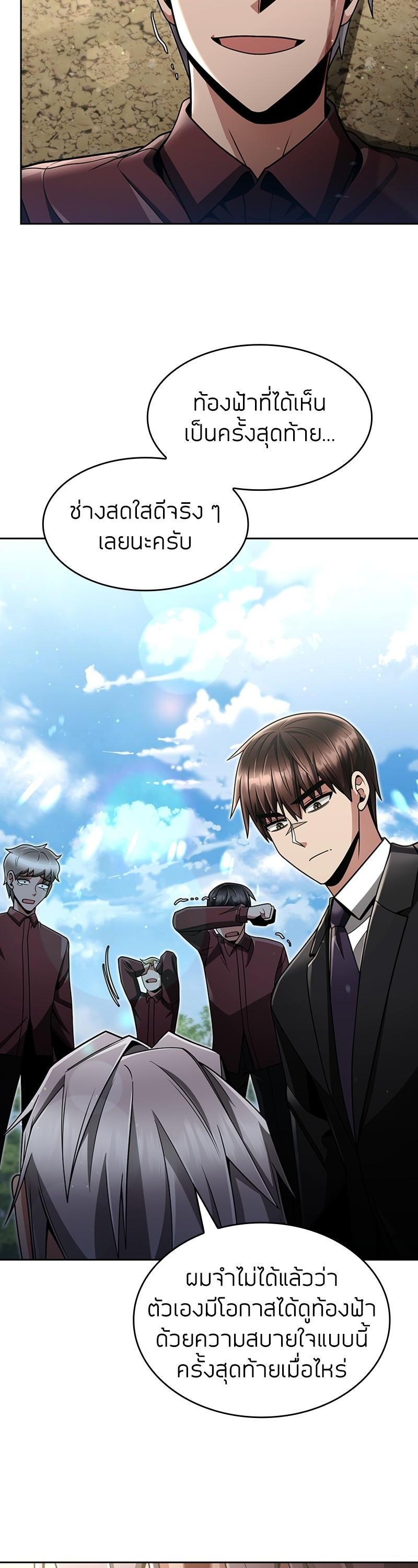 Manga-lc-com อ่านมังงะ อ่านการ์ตูน ออนไลน์ ฟรี Clever Cleaning Life Of The Returned Genius Hunter ตอนที่ 1 2 3 4 5 6 7 8 9 10 11 12 13 14 ฟรี ไม่มีโฆษณา Manga-lc - อ่าน มังงะ อ่าน การ์ตูน ออนไลน์ อ่านมังงะ ฟรี