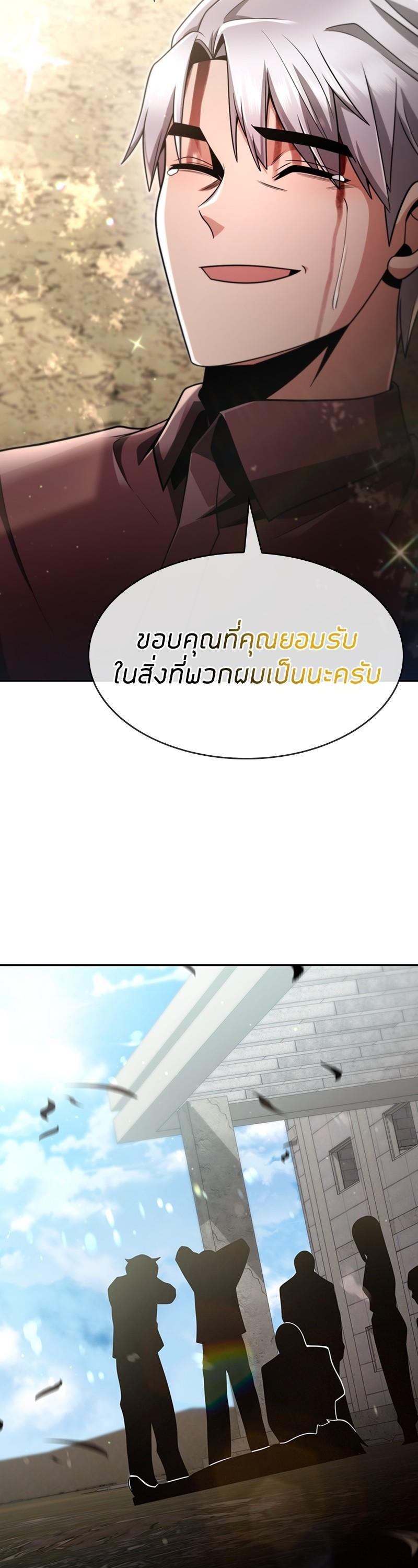 Manga-lc-com อ่านมังงะ อ่านการ์ตูน ออนไลน์ ฟรี Clever Cleaning Life Of The Returned Genius Hunter ตอนที่ 1 2 3 4 5 6 7 8 9 10 11 12 13 14 ฟรี ไม่มีโฆษณา Manga-lc - อ่าน มังงะ อ่าน การ์ตูน ออนไลน์ อ่านมังงะ ฟรี