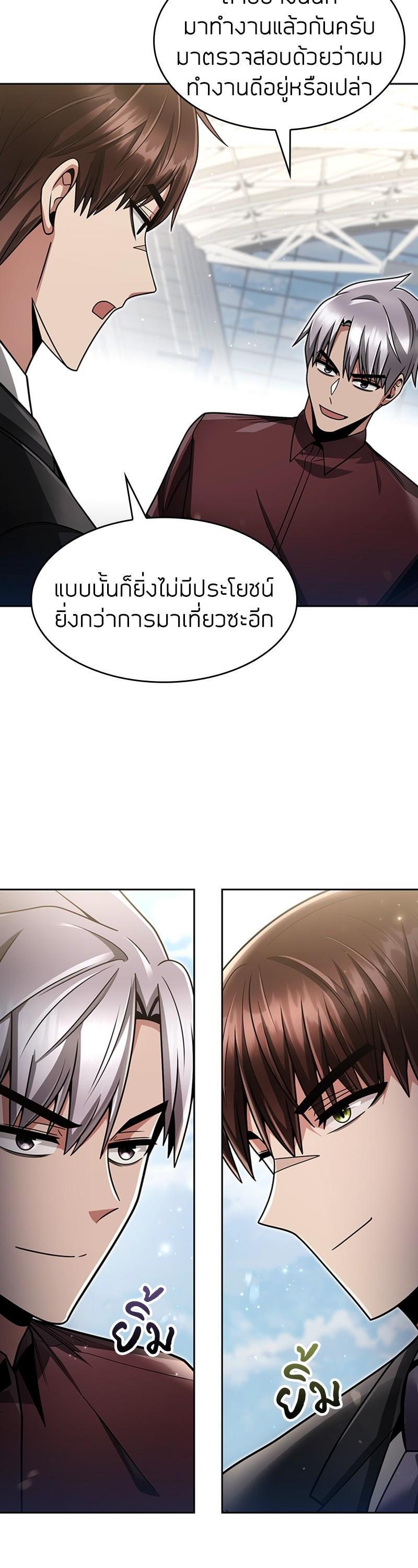 Manga-lc-com อ่านมังงะ อ่านการ์ตูน ออนไลน์ ฟรี Clever Cleaning Life Of The Returned Genius Hunter ตอนที่ 1 2 3 4 5 6 7 8 9 10 11 12 13 14 ฟรี ไม่มีโฆษณา Manga-lc - อ่าน มังงะ อ่าน การ์ตูน ออนไลน์ อ่านมังงะ ฟรี