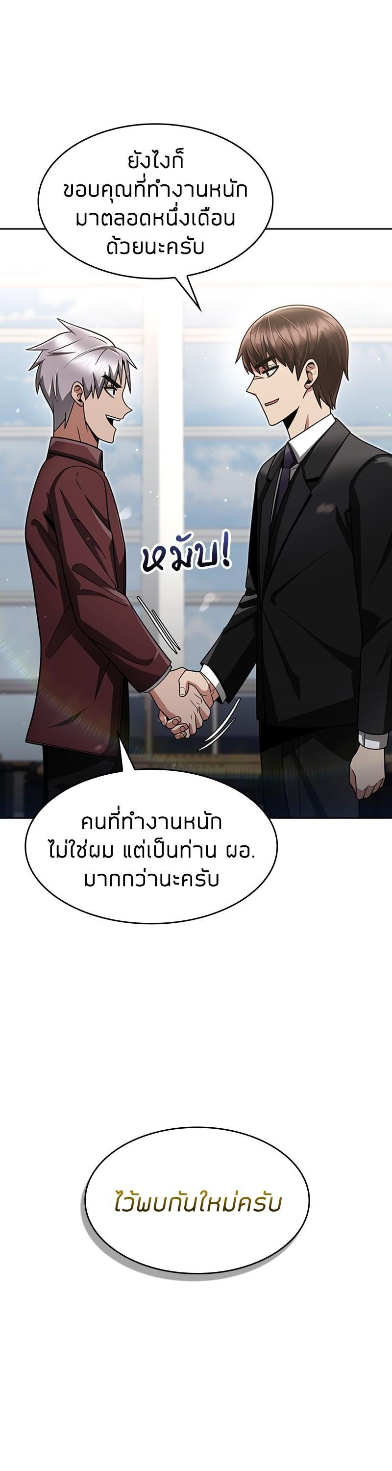 Manga-lc-com อ่านมังงะ อ่านการ์ตูน ออนไลน์ ฟรี Clever Cleaning Life Of The Returned Genius Hunter ตอนที่ 1 2 3 4 5 6 7 8 9 10 11 12 13 14 ฟรี ไม่มีโฆษณา Manga-lc - อ่าน มังงะ อ่าน การ์ตูน ออนไลน์ อ่านมังงะ ฟรี