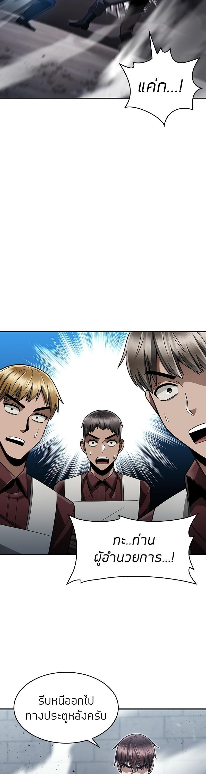 Manga-lc-com อ่านมังงะ อ่านการ์ตูน ออนไลน์ ฟรี Clever Cleaning Life Of The Returned Genius Hunter ตอนที่ 1 2 3 4 5 6 7 8 9 10 11 12 13 14 ฟรี ไม่มีโฆษณา Manga-lc - อ่าน มังงะ อ่าน การ์ตูน ออนไลน์ อ่านมังงะ ฟรี