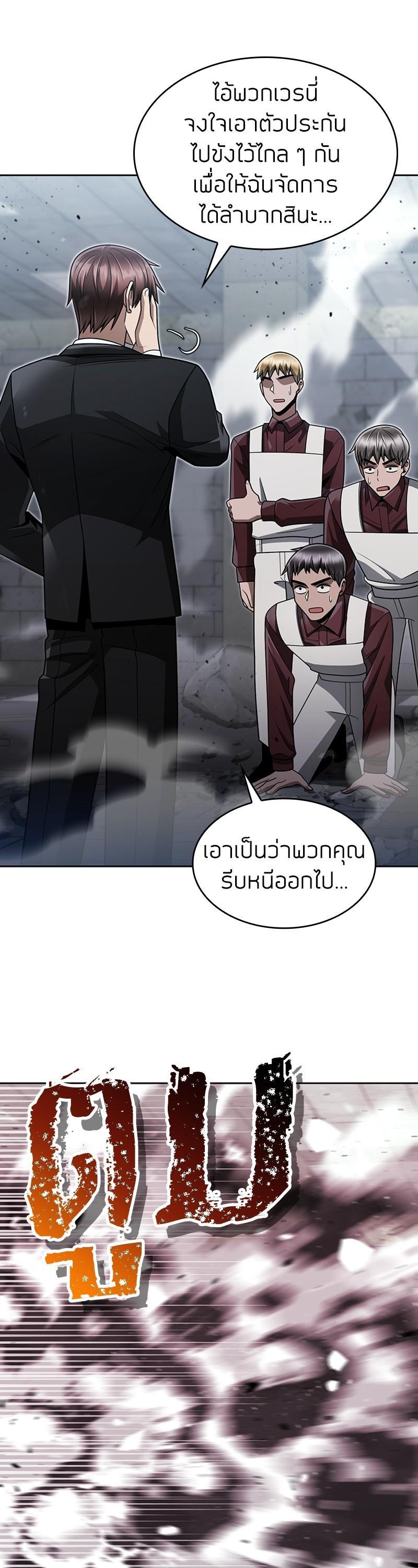 Manga-lc-com อ่านมังงะ อ่านการ์ตูน ออนไลน์ ฟรี Clever Cleaning Life Of The Returned Genius Hunter ตอนที่ 1 2 3 4 5 6 7 8 9 10 11 12 13 14 ฟรี ไม่มีโฆษณา Manga-lc - อ่าน มังงะ อ่าน การ์ตูน ออนไลน์ อ่านมังงะ ฟรี