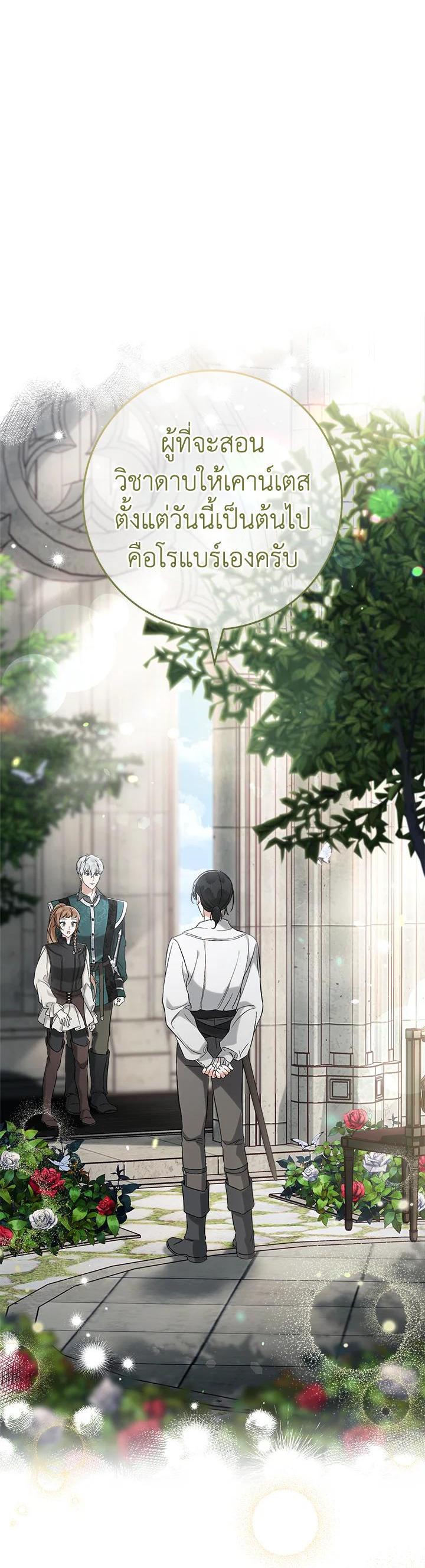 Manga-lc-com อ่านมังงะ อ่านการ์ตูน ออนไลน์ ฟรี Marriage of Convenience ตอนที่ 1 2 3 4 5 6 7 8 9 10 11 12 13 14 ฟรี ไม่มีโฆษณา Manga-lc - อ่าน มังงะ อ่าน การ์ตูน ออนไลน์ อ่านมังงะ ฟรี