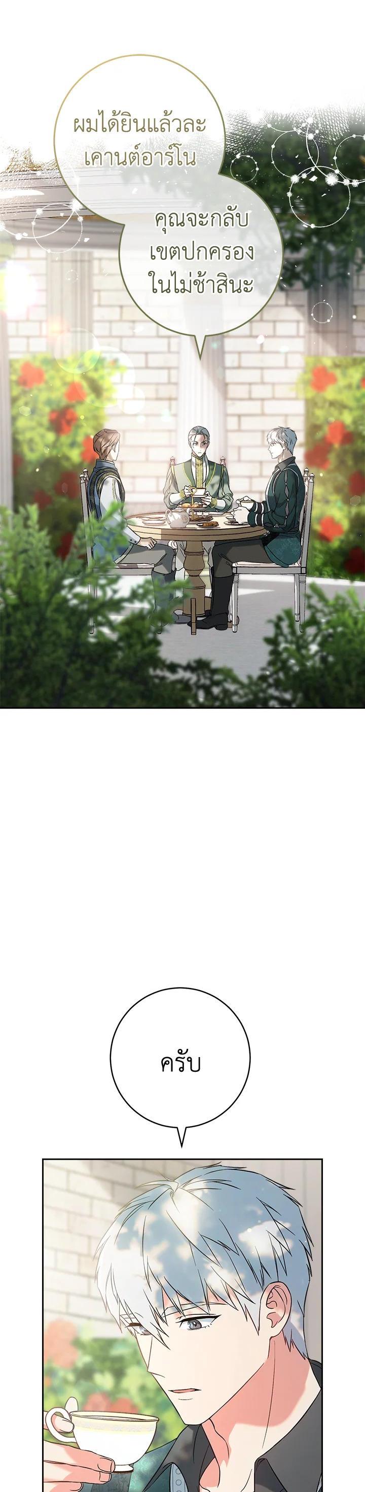 Manga-lc-com อ่านมังงะ อ่านการ์ตูน ออนไลน์ ฟรี Marriage of Convenience ตอนที่ 1 2 3 4 5 6 7 8 9 10 11 12 13 14 ฟรี ไม่มีโฆษณา Manga-lc - อ่าน มังงะ อ่าน การ์ตูน ออนไลน์ อ่านมังงะ ฟรี