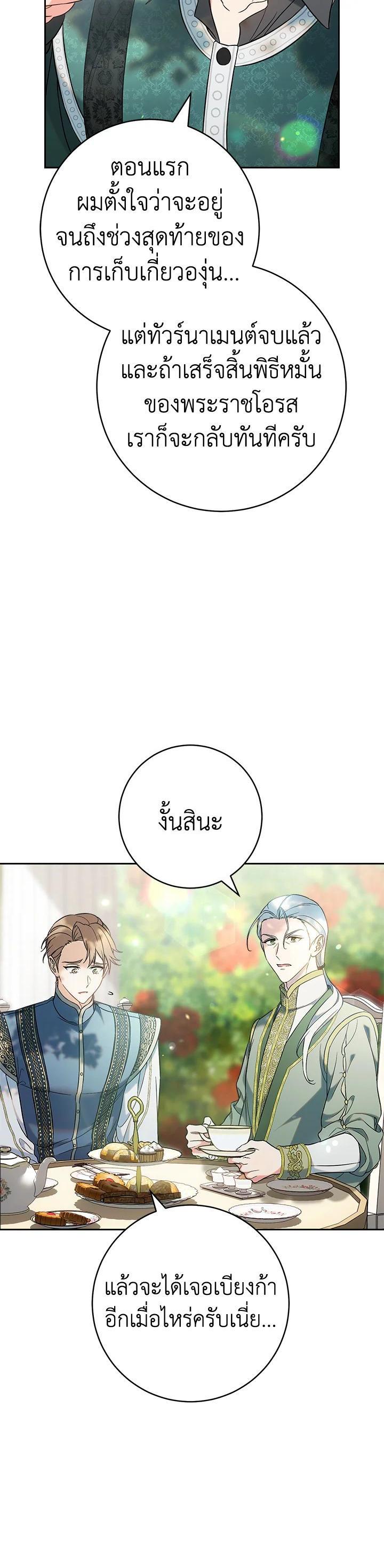 Manga-lc-com อ่านมังงะ อ่านการ์ตูน ออนไลน์ ฟรี Marriage of Convenience ตอนที่ 1 2 3 4 5 6 7 8 9 10 11 12 13 14 ฟรี ไม่มีโฆษณา Manga-lc - อ่าน มังงะ อ่าน การ์ตูน ออนไลน์ อ่านมังงะ ฟรี