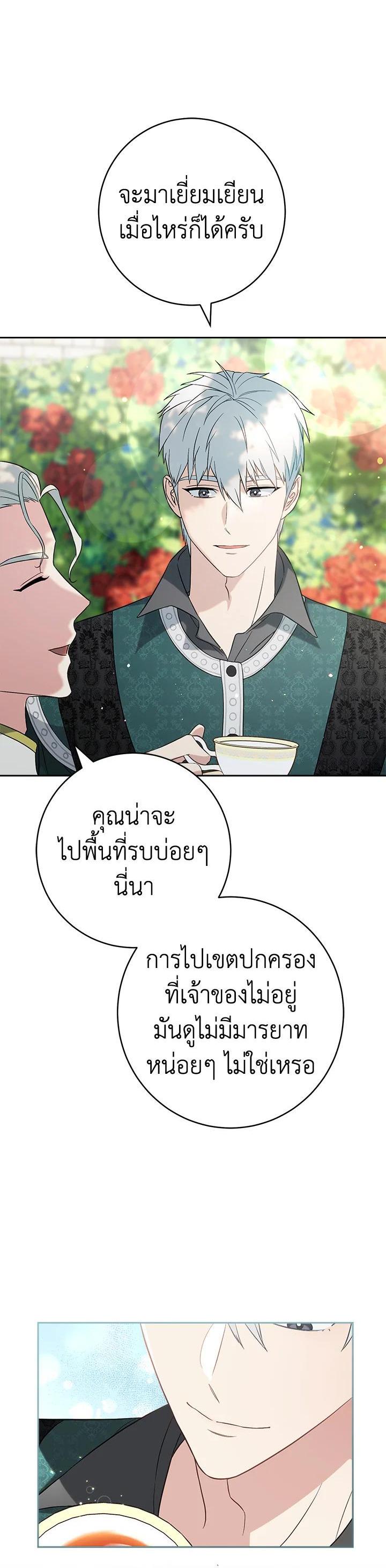 Manga-lc-com อ่านมังงะ อ่านการ์ตูน ออนไลน์ ฟรี Marriage of Convenience ตอนที่ 1 2 3 4 5 6 7 8 9 10 11 12 13 14 ฟรี ไม่มีโฆษณา Manga-lc - อ่าน มังงะ อ่าน การ์ตูน ออนไลน์ อ่านมังงะ ฟรี