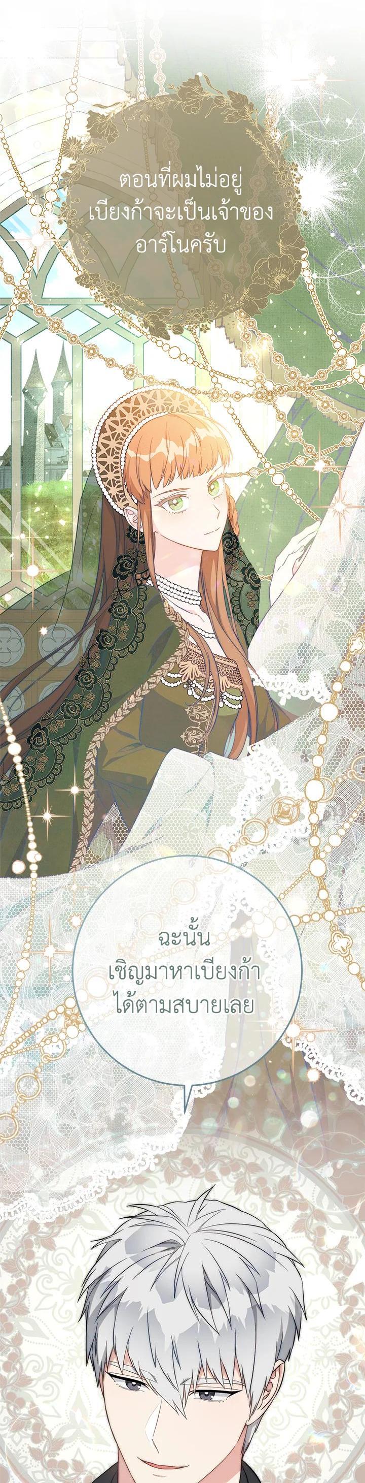 Manga-lc-com อ่านมังงะ อ่านการ์ตูน ออนไลน์ ฟรี Marriage of Convenience ตอนที่ 1 2 3 4 5 6 7 8 9 10 11 12 13 14 ฟรี ไม่มีโฆษณา Manga-lc - อ่าน มังงะ อ่าน การ์ตูน ออนไลน์ อ่านมังงะ ฟรี