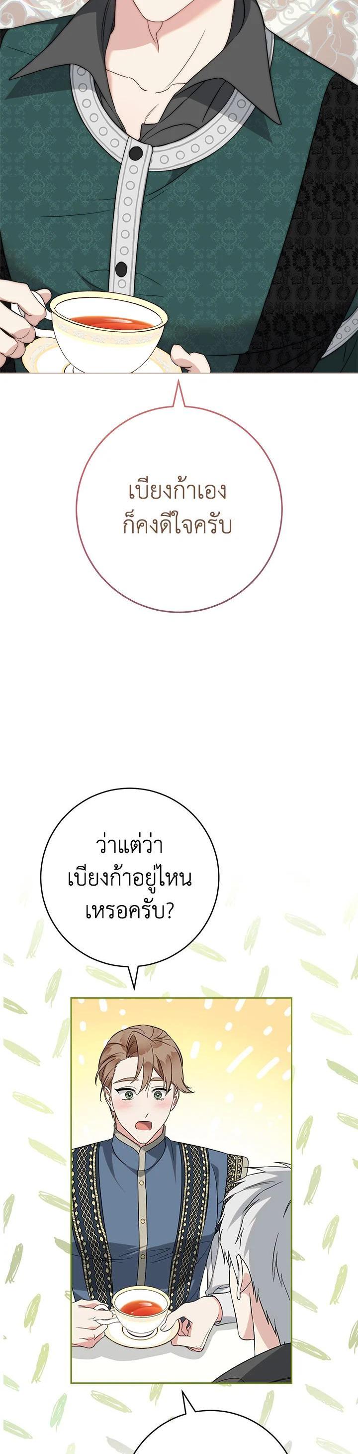 Manga-lc-com อ่านมังงะ อ่านการ์ตูน ออนไลน์ ฟรี Marriage of Convenience ตอนที่ 1 2 3 4 5 6 7 8 9 10 11 12 13 14 ฟรี ไม่มีโฆษณา Manga-lc - อ่าน มังงะ อ่าน การ์ตูน ออนไลน์ อ่านมังงะ ฟรี