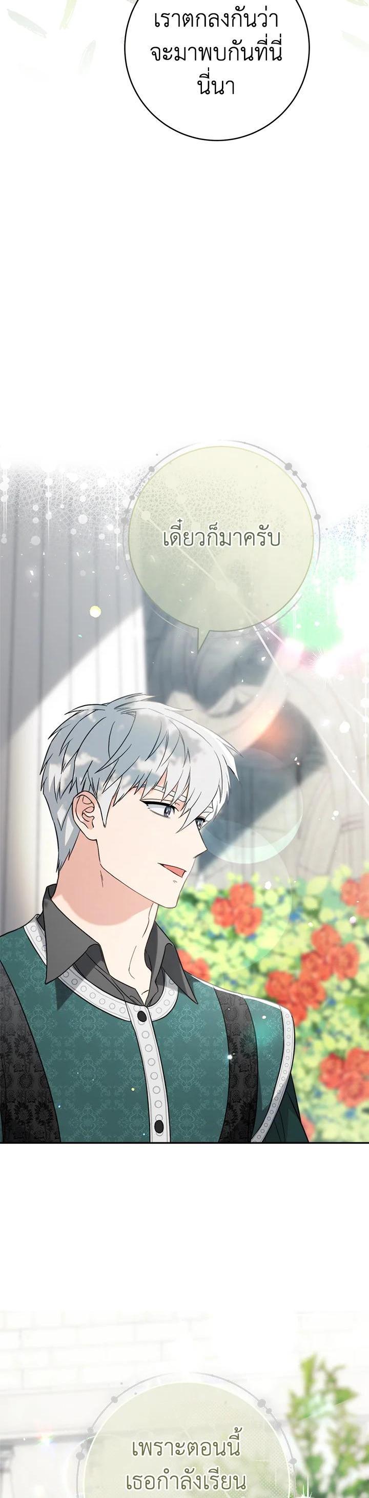 Manga-lc-com อ่านมังงะ อ่านการ์ตูน ออนไลน์ ฟรี Marriage of Convenience ตอนที่ 1 2 3 4 5 6 7 8 9 10 11 12 13 14 ฟรี ไม่มีโฆษณา Manga-lc - อ่าน มังงะ อ่าน การ์ตูน ออนไลน์ อ่านมังงะ ฟรี