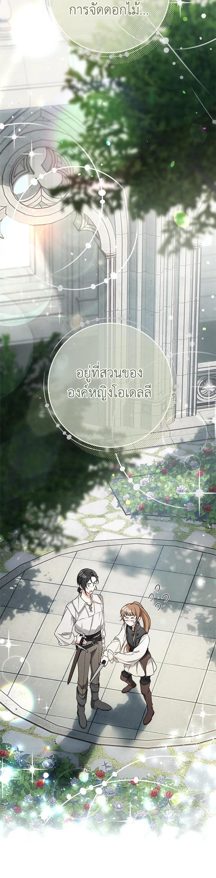 Manga-lc-com อ่านมังงะ อ่านการ์ตูน ออนไลน์ ฟรี Marriage of Convenience ตอนที่ 1 2 3 4 5 6 7 8 9 10 11 12 13 14 ฟรี ไม่มีโฆษณา Manga-lc - อ่าน มังงะ อ่าน การ์ตูน ออนไลน์ อ่านมังงะ ฟรี