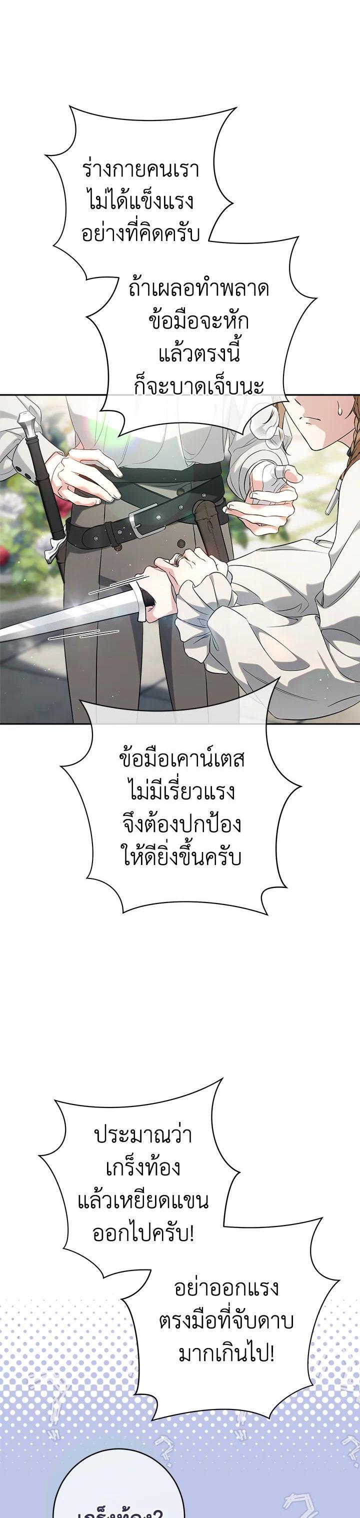 Manga-lc-com อ่านมังงะ อ่านการ์ตูน ออนไลน์ ฟรี Marriage of Convenience ตอนที่ 1 2 3 4 5 6 7 8 9 10 11 12 13 14 ฟรี ไม่มีโฆษณา Manga-lc - อ่าน มังงะ อ่าน การ์ตูน ออนไลน์ อ่านมังงะ ฟรี