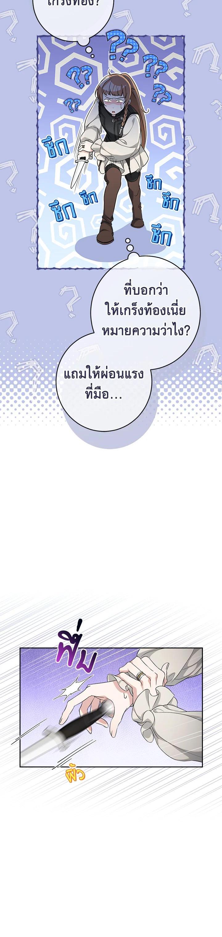 Manga-lc-com อ่านมังงะ อ่านการ์ตูน ออนไลน์ ฟรี Marriage of Convenience ตอนที่ 1 2 3 4 5 6 7 8 9 10 11 12 13 14 ฟรี ไม่มีโฆษณา Manga-lc - อ่าน มังงะ อ่าน การ์ตูน ออนไลน์ อ่านมังงะ ฟรี