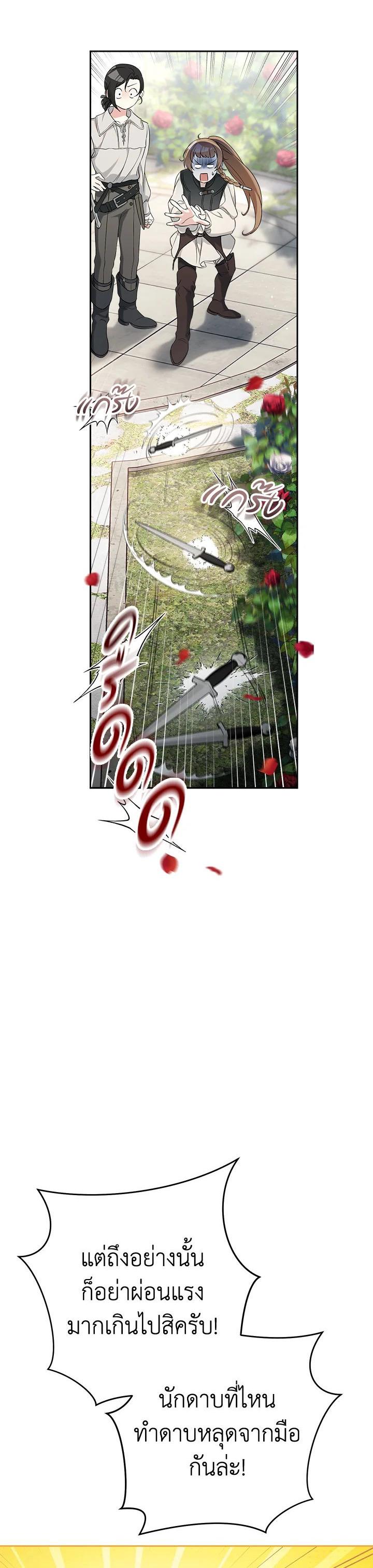 Manga-lc-com อ่านมังงะ อ่านการ์ตูน ออนไลน์ ฟรี Marriage of Convenience ตอนที่ 1 2 3 4 5 6 7 8 9 10 11 12 13 14 ฟรี ไม่มีโฆษณา Manga-lc - อ่าน มังงะ อ่าน การ์ตูน ออนไลน์ อ่านมังงะ ฟรี