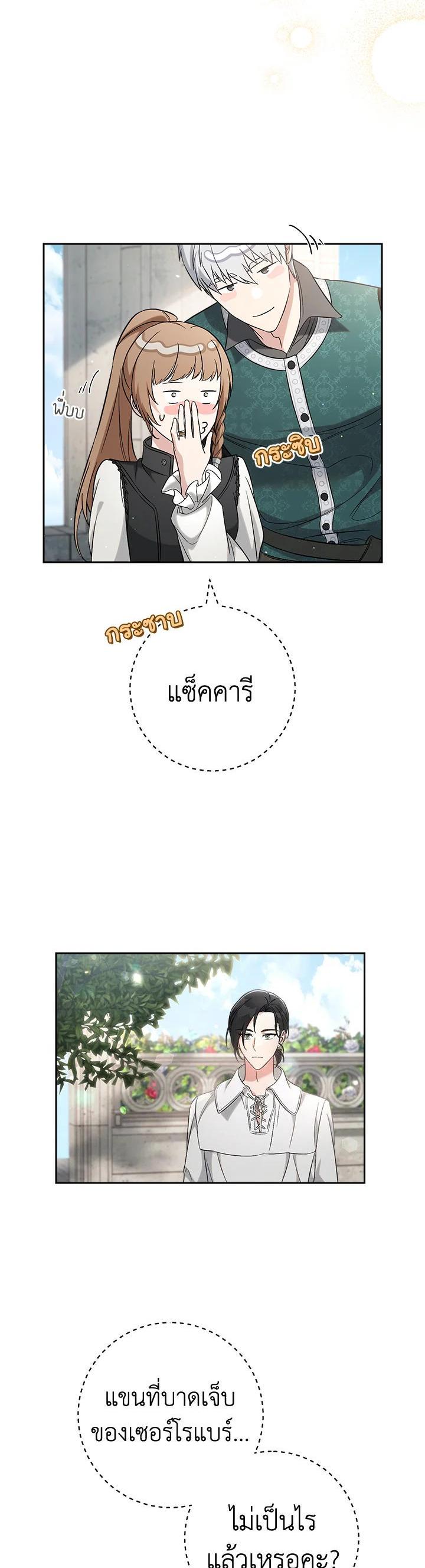 Manga-lc-com อ่านมังงะ อ่านการ์ตูน ออนไลน์ ฟรี Marriage of Convenience ตอนที่ 1 2 3 4 5 6 7 8 9 10 11 12 13 14 ฟรี ไม่มีโฆษณา Manga-lc - อ่าน มังงะ อ่าน การ์ตูน ออนไลน์ อ่านมังงะ ฟรี