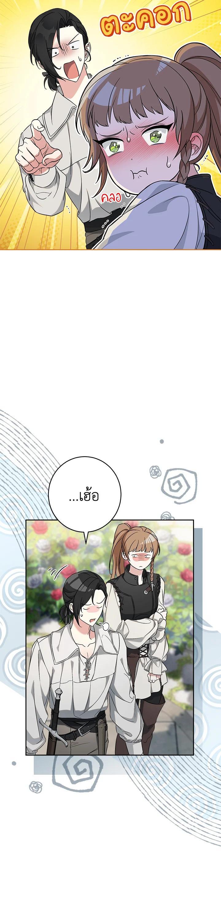 Manga-lc-com อ่านมังงะ อ่านการ์ตูน ออนไลน์ ฟรี Marriage of Convenience ตอนที่ 1 2 3 4 5 6 7 8 9 10 11 12 13 14 ฟรี ไม่มีโฆษณา Manga-lc - อ่าน มังงะ อ่าน การ์ตูน ออนไลน์ อ่านมังงะ ฟรี