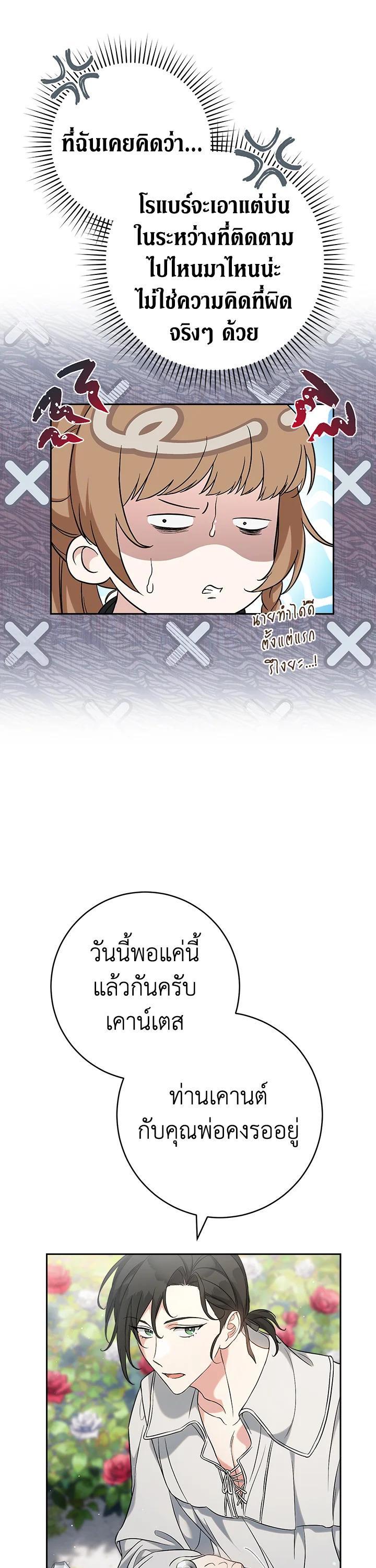 Manga-lc-com อ่านมังงะ อ่านการ์ตูน ออนไลน์ ฟรี Marriage of Convenience ตอนที่ 1 2 3 4 5 6 7 8 9 10 11 12 13 14 ฟรี ไม่มีโฆษณา Manga-lc - อ่าน มังงะ อ่าน การ์ตูน ออนไลน์ อ่านมังงะ ฟรี