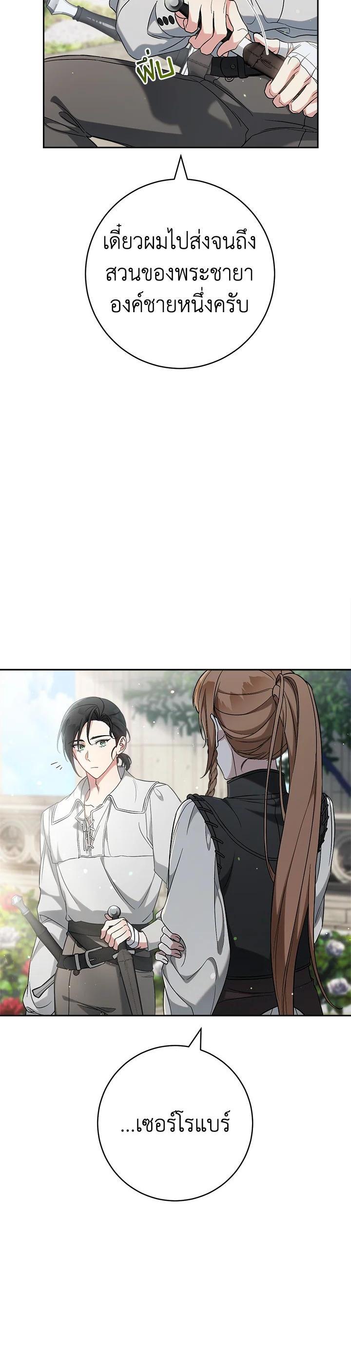 Manga-lc-com อ่านมังงะ อ่านการ์ตูน ออนไลน์ ฟรี Marriage of Convenience ตอนที่ 1 2 3 4 5 6 7 8 9 10 11 12 13 14 ฟรี ไม่มีโฆษณา Manga-lc - อ่าน มังงะ อ่าน การ์ตูน ออนไลน์ อ่านมังงะ ฟรี
