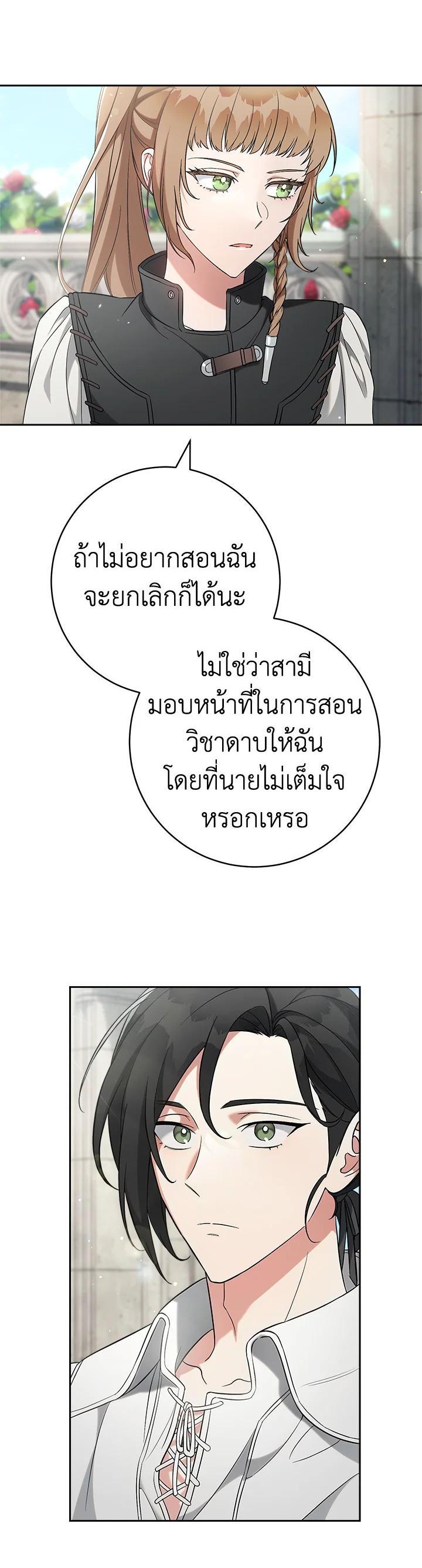 Manga-lc-com อ่านมังงะ อ่านการ์ตูน ออนไลน์ ฟรี Marriage of Convenience ตอนที่ 1 2 3 4 5 6 7 8 9 10 11 12 13 14 ฟรี ไม่มีโฆษณา Manga-lc - อ่าน มังงะ อ่าน การ์ตูน ออนไลน์ อ่านมังงะ ฟรี