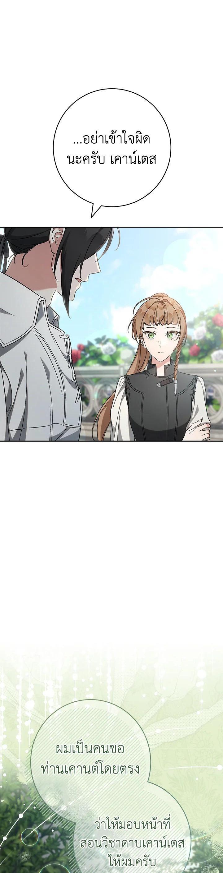 Manga-lc-com อ่านมังงะ อ่านการ์ตูน ออนไลน์ ฟรี Marriage of Convenience ตอนที่ 1 2 3 4 5 6 7 8 9 10 11 12 13 14 ฟรี ไม่มีโฆษณา Manga-lc - อ่าน มังงะ อ่าน การ์ตูน ออนไลน์ อ่านมังงะ ฟรี