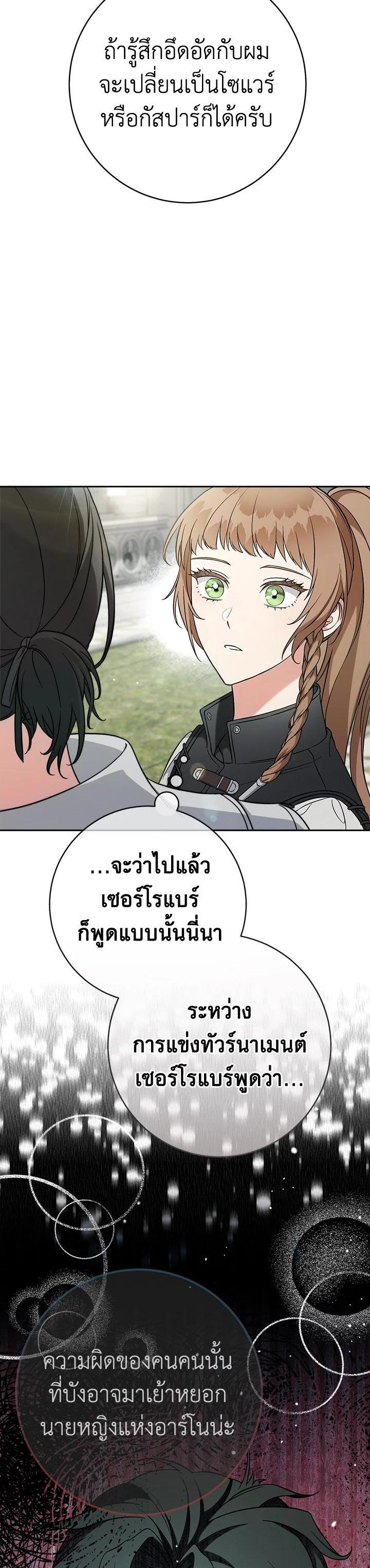 Manga-lc-com อ่านมังงะ อ่านการ์ตูน ออนไลน์ ฟรี Marriage of Convenience ตอนที่ 1 2 3 4 5 6 7 8 9 10 11 12 13 14 ฟรี ไม่มีโฆษณา Manga-lc - อ่าน มังงะ อ่าน การ์ตูน ออนไลน์ อ่านมังงะ ฟรี