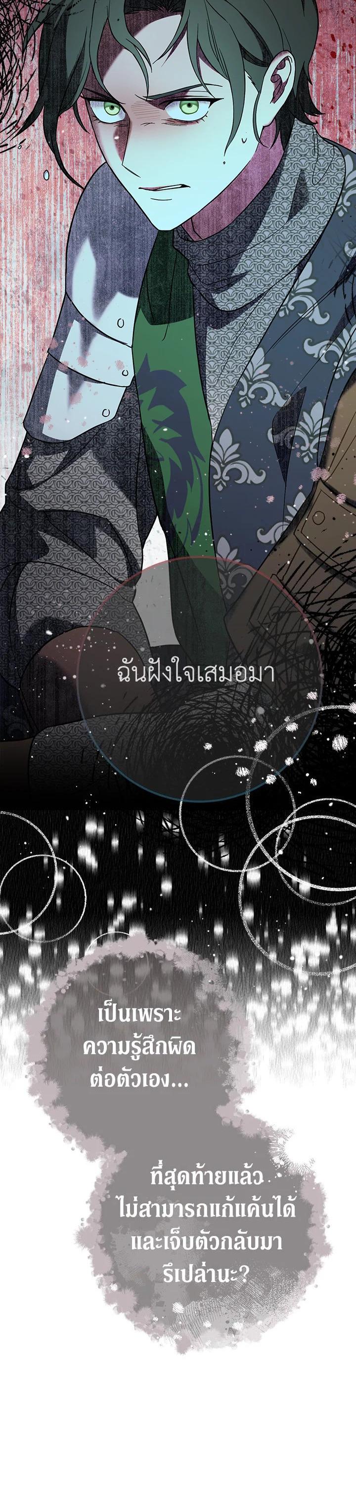 Manga-lc-com อ่านมังงะ อ่านการ์ตูน ออนไลน์ ฟรี Marriage of Convenience ตอนที่ 1 2 3 4 5 6 7 8 9 10 11 12 13 14 ฟรี ไม่มีโฆษณา Manga-lc - อ่าน มังงะ อ่าน การ์ตูน ออนไลน์ อ่านมังงะ ฟรี