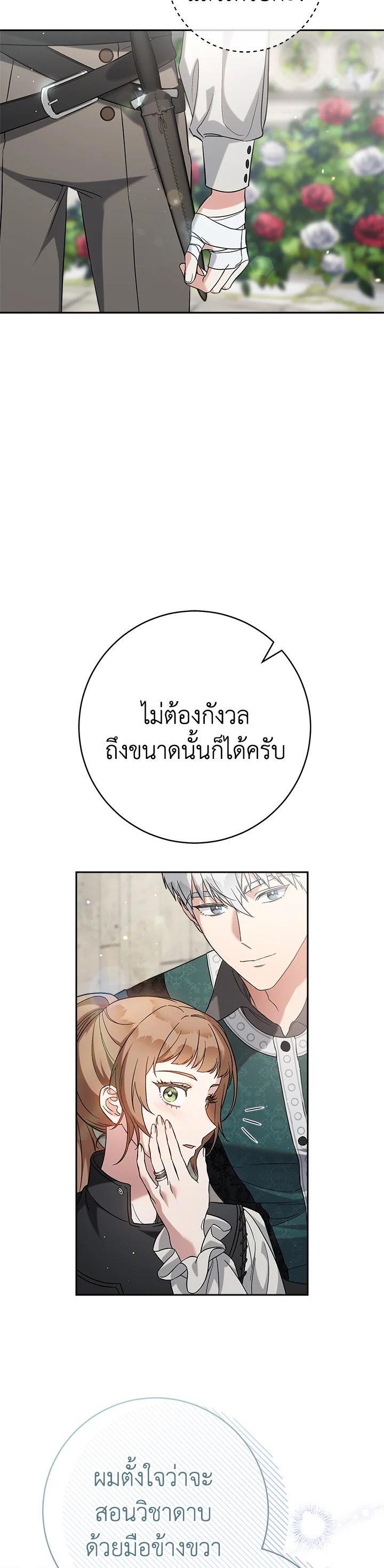 Manga-lc-com อ่านมังงะ อ่านการ์ตูน ออนไลน์ ฟรี Marriage of Convenience ตอนที่ 1 2 3 4 5 6 7 8 9 10 11 12 13 14 ฟรี ไม่มีโฆษณา Manga-lc - อ่าน มังงะ อ่าน การ์ตูน ออนไลน์ อ่านมังงะ ฟรี
