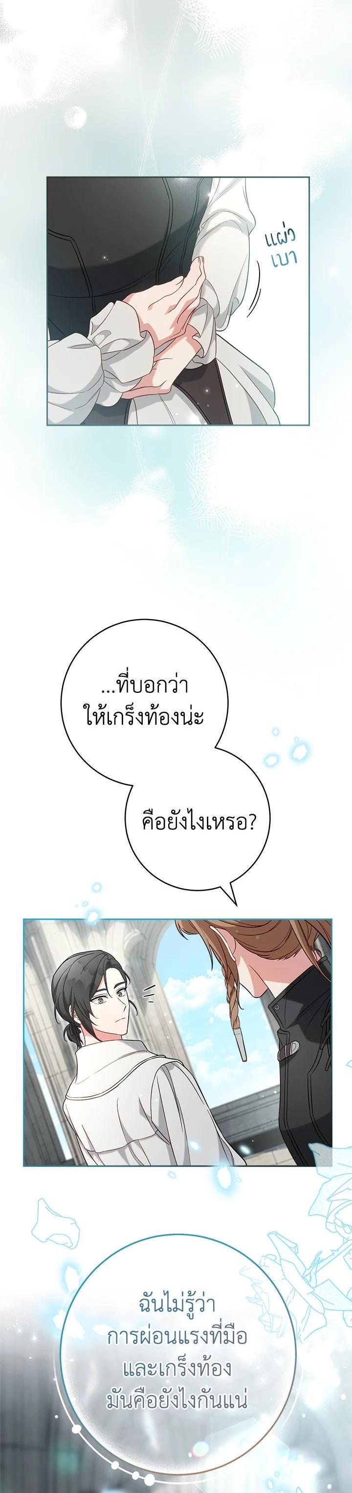 Manga-lc-com อ่านมังงะ อ่านการ์ตูน ออนไลน์ ฟรี Marriage of Convenience ตอนที่ 1 2 3 4 5 6 7 8 9 10 11 12 13 14 ฟรี ไม่มีโฆษณา Manga-lc - อ่าน มังงะ อ่าน การ์ตูน ออนไลน์ อ่านมังงะ ฟรี