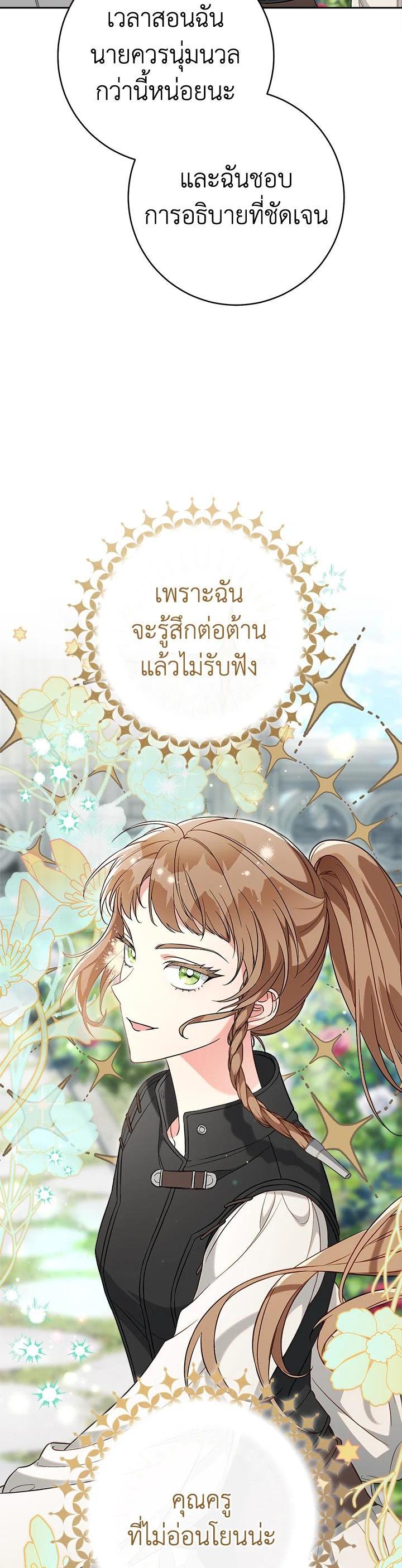 Manga-lc-com อ่านมังงะ อ่านการ์ตูน ออนไลน์ ฟรี Marriage of Convenience ตอนที่ 1 2 3 4 5 6 7 8 9 10 11 12 13 14 ฟรี ไม่มีโฆษณา Manga-lc - อ่าน มังงะ อ่าน การ์ตูน ออนไลน์ อ่านมังงะ ฟรี