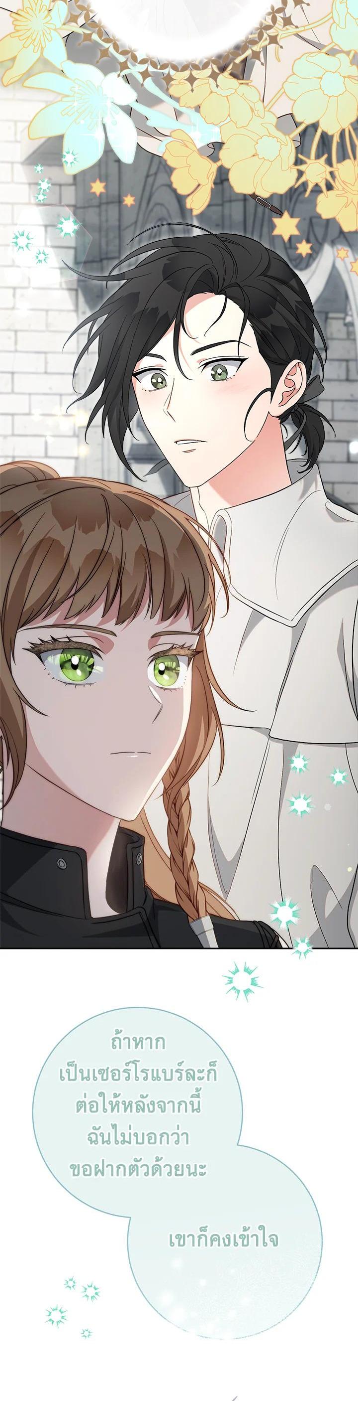 Manga-lc-com อ่านมังงะ อ่านการ์ตูน ออนไลน์ ฟรี Marriage of Convenience ตอนที่ 1 2 3 4 5 6 7 8 9 10 11 12 13 14 ฟรี ไม่มีโฆษณา Manga-lc - อ่าน มังงะ อ่าน การ์ตูน ออนไลน์ อ่านมังงะ ฟรี