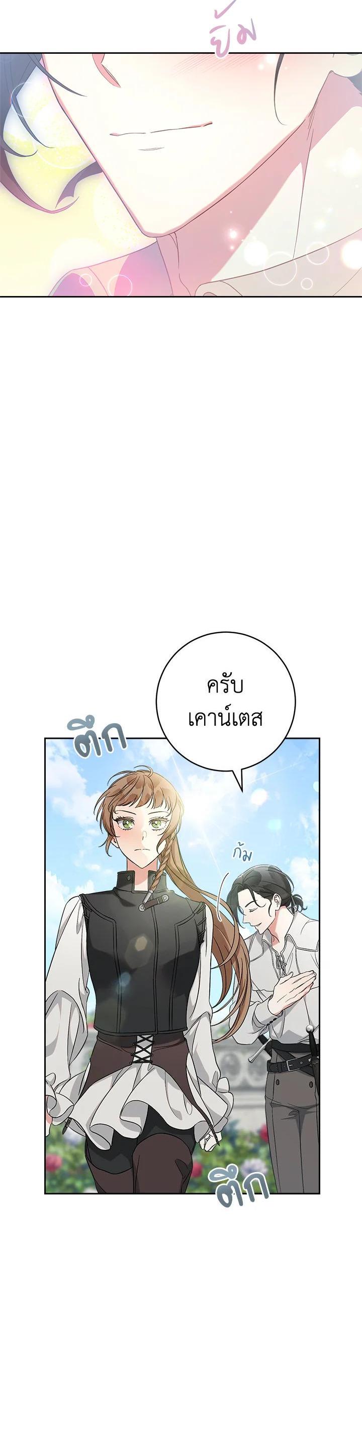 Manga-lc-com อ่านมังงะ อ่านการ์ตูน ออนไลน์ ฟรี Marriage of Convenience ตอนที่ 1 2 3 4 5 6 7 8 9 10 11 12 13 14 ฟรี ไม่มีโฆษณา Manga-lc - อ่าน มังงะ อ่าน การ์ตูน ออนไลน์ อ่านมังงะ ฟรี