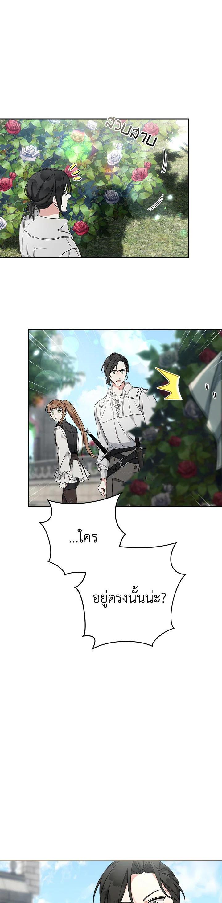 Manga-lc-com อ่านมังงะ อ่านการ์ตูน ออนไลน์ ฟรี Marriage of Convenience ตอนที่ 1 2 3 4 5 6 7 8 9 10 11 12 13 14 ฟรี ไม่มีโฆษณา Manga-lc - อ่าน มังงะ อ่าน การ์ตูน ออนไลน์ อ่านมังงะ ฟรี