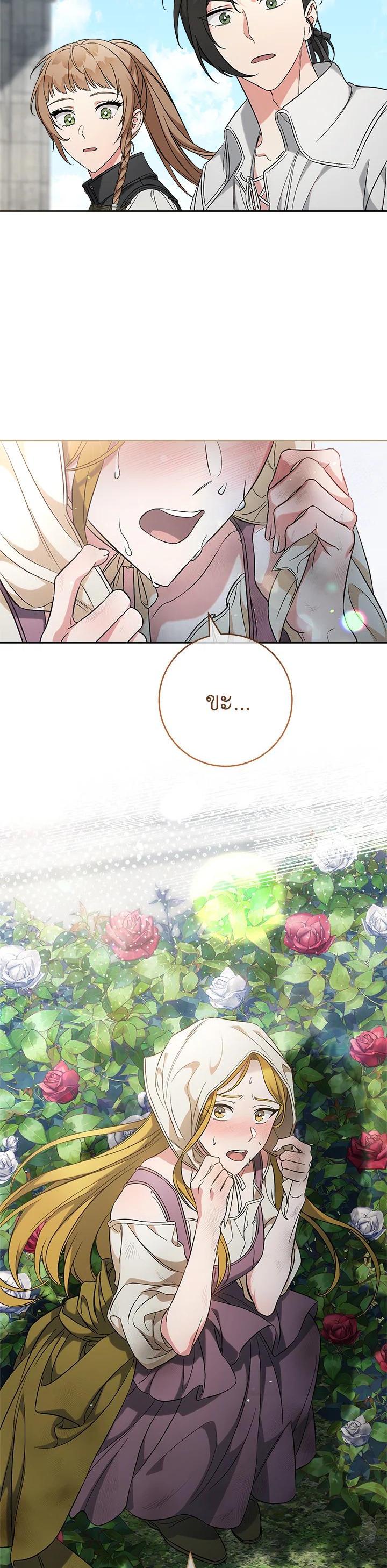 Manga-lc-com อ่านมังงะ อ่านการ์ตูน ออนไลน์ ฟรี Marriage of Convenience ตอนที่ 1 2 3 4 5 6 7 8 9 10 11 12 13 14 ฟรี ไม่มีโฆษณา Manga-lc - อ่าน มังงะ อ่าน การ์ตูน ออนไลน์ อ่านมังงะ ฟรี