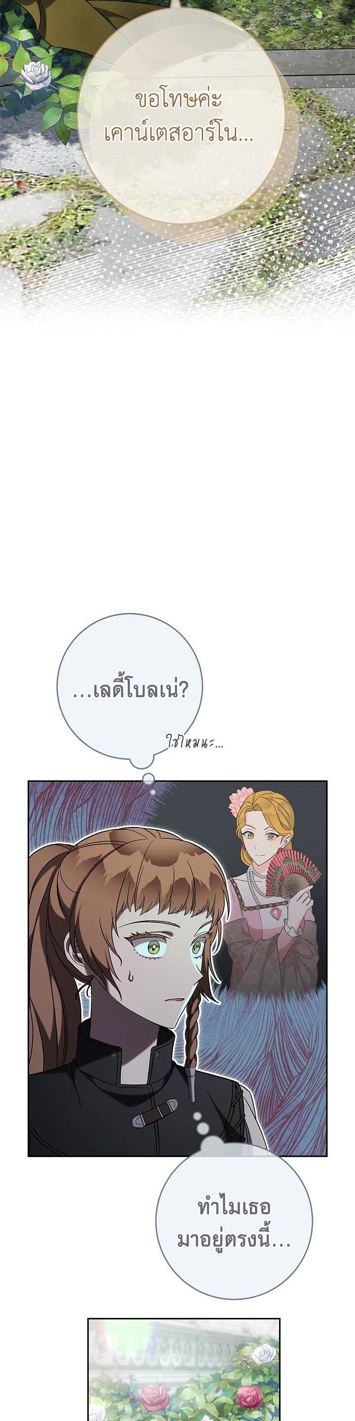 Manga-lc-com อ่านมังงะ อ่านการ์ตูน ออนไลน์ ฟรี Marriage of Convenience ตอนที่ 1 2 3 4 5 6 7 8 9 10 11 12 13 14 ฟรี ไม่มีโฆษณา Manga-lc - อ่าน มังงะ อ่าน การ์ตูน ออนไลน์ อ่านมังงะ ฟรี