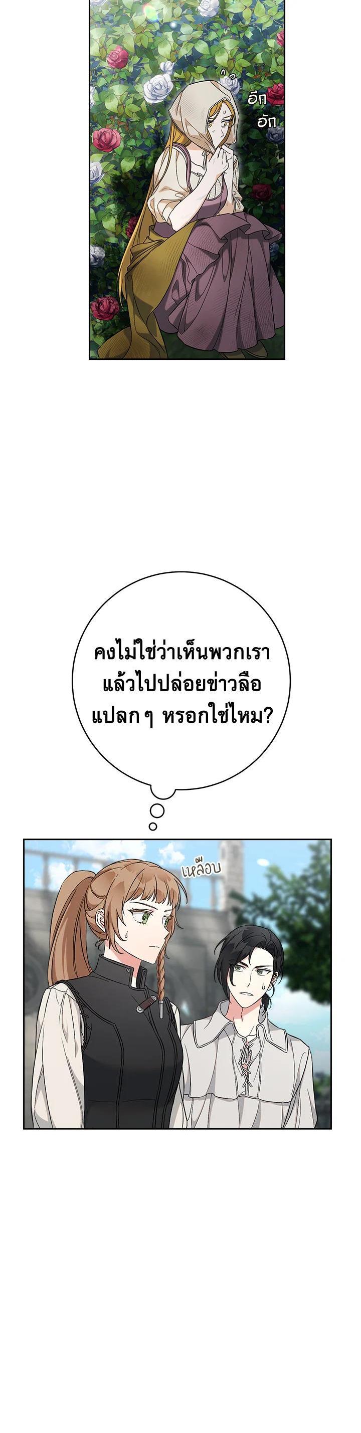 Manga-lc-com อ่านมังงะ อ่านการ์ตูน ออนไลน์ ฟรี Marriage of Convenience ตอนที่ 1 2 3 4 5 6 7 8 9 10 11 12 13 14 ฟรี ไม่มีโฆษณา Manga-lc - อ่าน มังงะ อ่าน การ์ตูน ออนไลน์ อ่านมังงะ ฟรี
