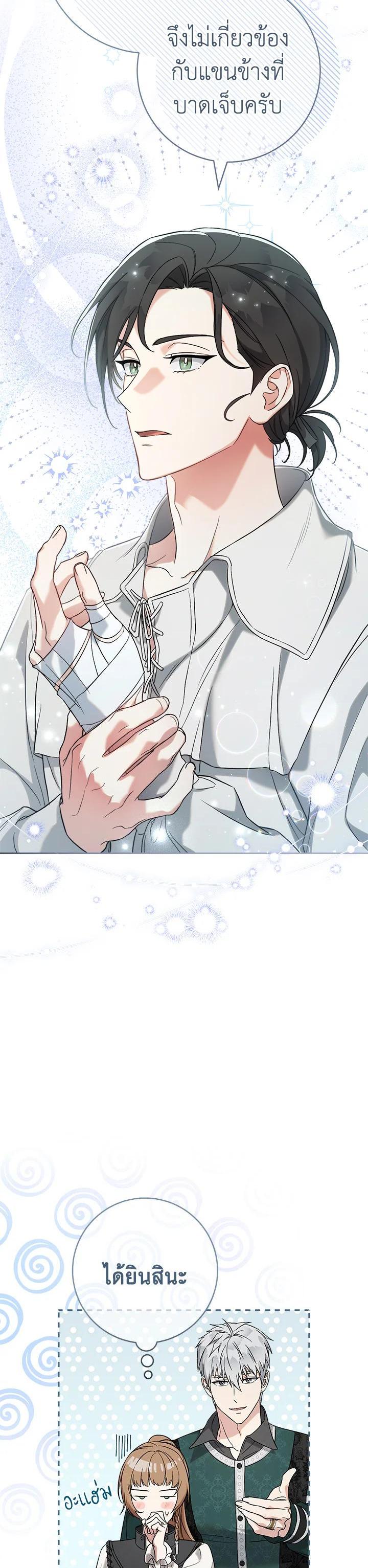 Manga-lc-com อ่านมังงะ อ่านการ์ตูน ออนไลน์ ฟรี Marriage of Convenience ตอนที่ 1 2 3 4 5 6 7 8 9 10 11 12 13 14 ฟรี ไม่มีโฆษณา Manga-lc - อ่าน มังงะ อ่าน การ์ตูน ออนไลน์ อ่านมังงะ ฟรี